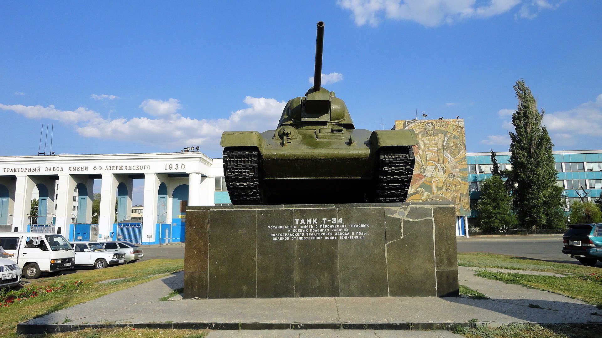 wolgograd russland tank himmel t-34