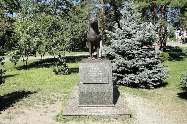 Monument à un chien dans un parc avec des arbres