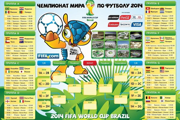 Folleto del calendario de partidos de la Copa mundial de fútbol