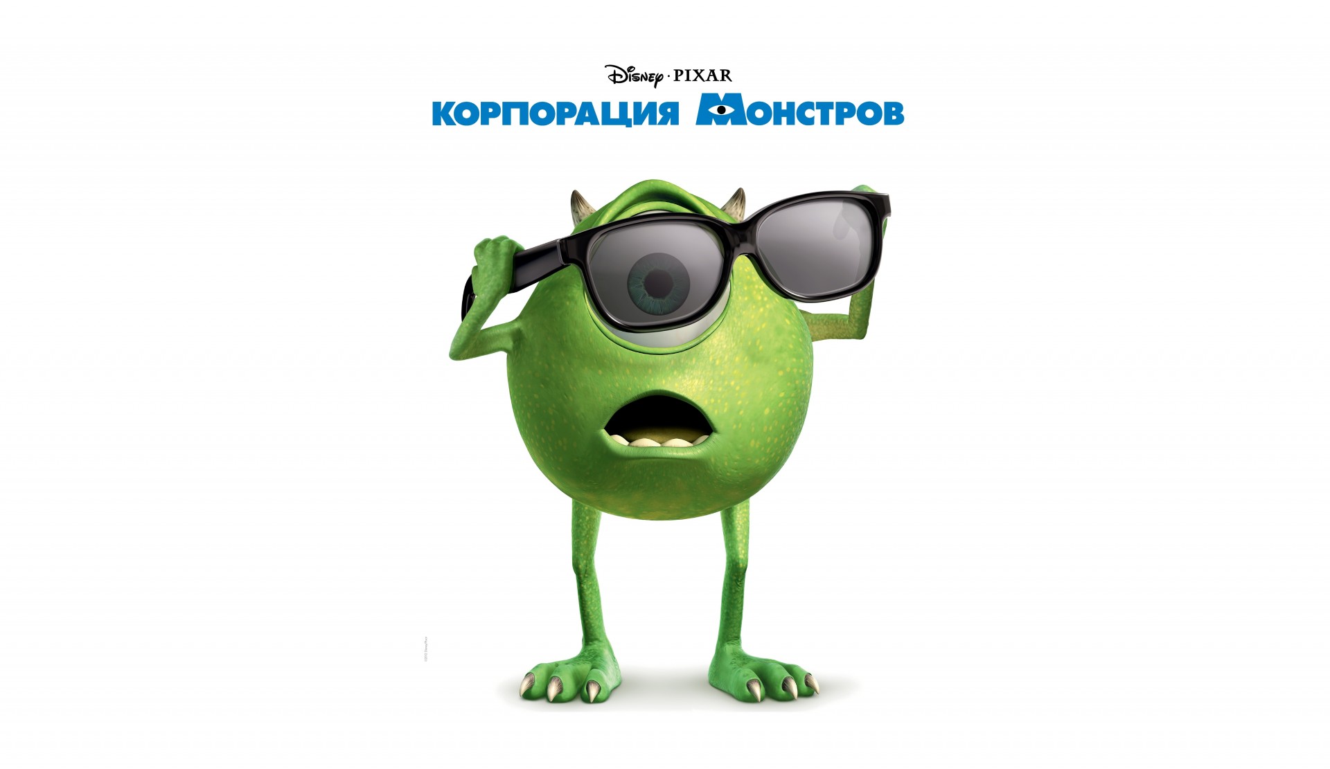 pixar monsters sunglasses disney monster corporation mike greenery t-shirt