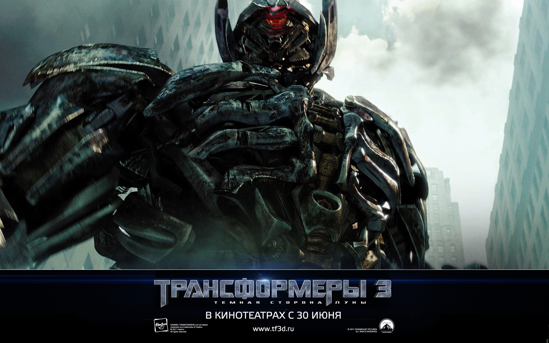 a movie transformer