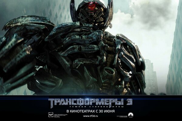 TRANSFORMERS Kino kinowe przeboje