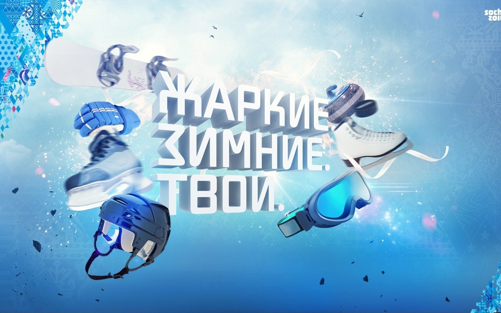 slogan ufficiale olimpiadi sochi 2014