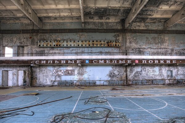 Salle de sport abandonnée de l URSS
