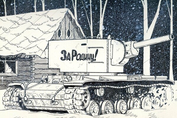 Drawing of a kv-2 tank in a snowy village