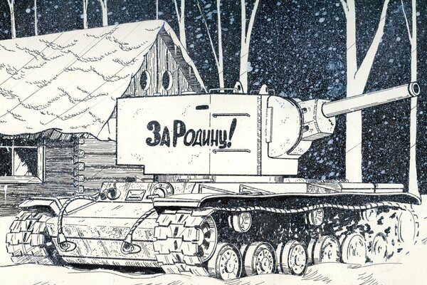 Dessin d un char KV-2 dans un village endormi