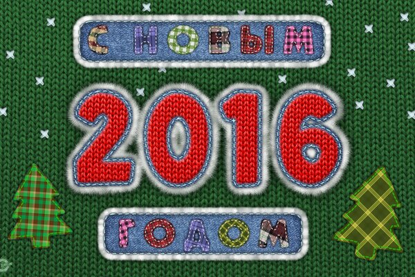 Happy New Year 2016