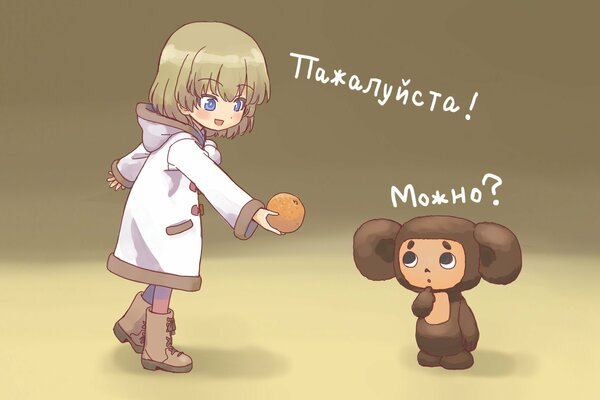 Fondo infantil, cheburashka y niña