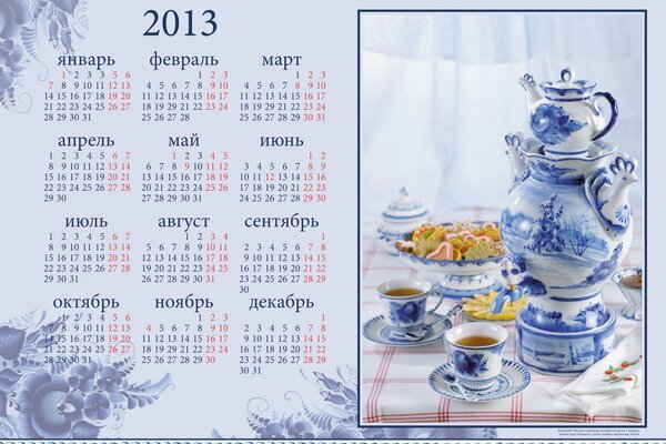 Calendrier 2013 avec samovar et tasses