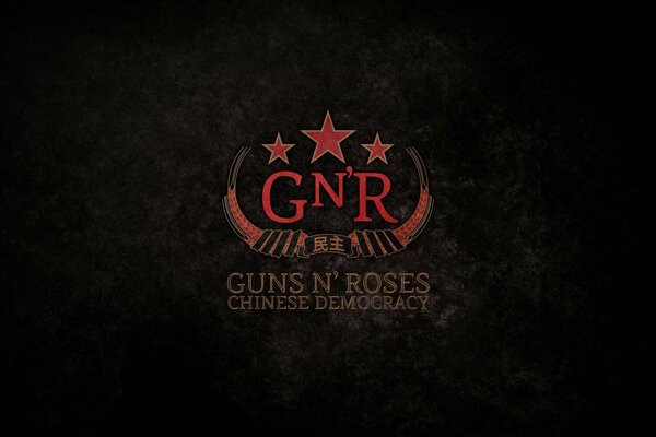 Ganz en roses. rockband-Emblem