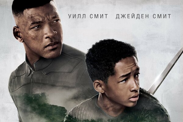 Movie poster with a black man and his son