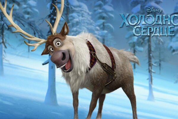 Sven the deer from the cartoon Cold Heart