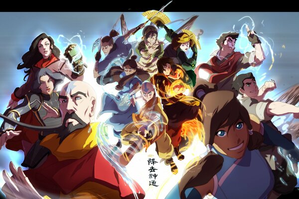 Avatar Die Legende von Korra