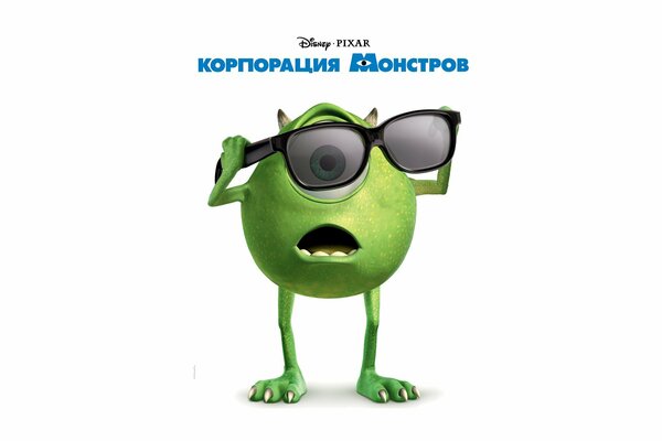 Monster Corporation Mike Wazovsky mit Brille