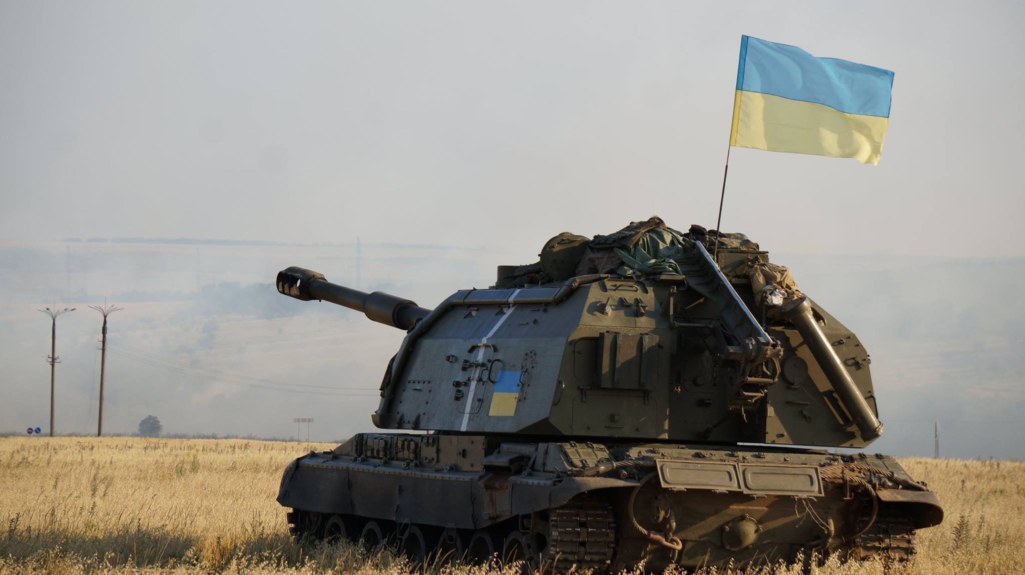 acs msta-s ukraine war flag