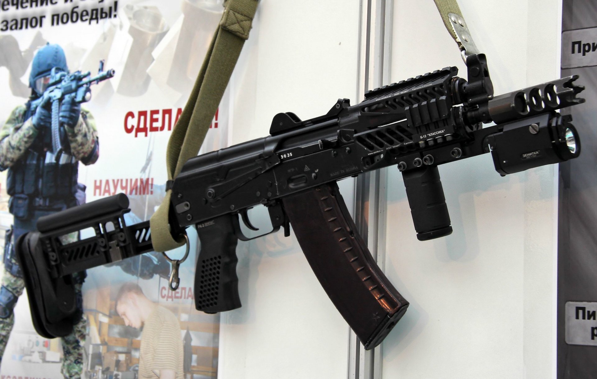 ax-74u fucile d assalto kalashnikov arma