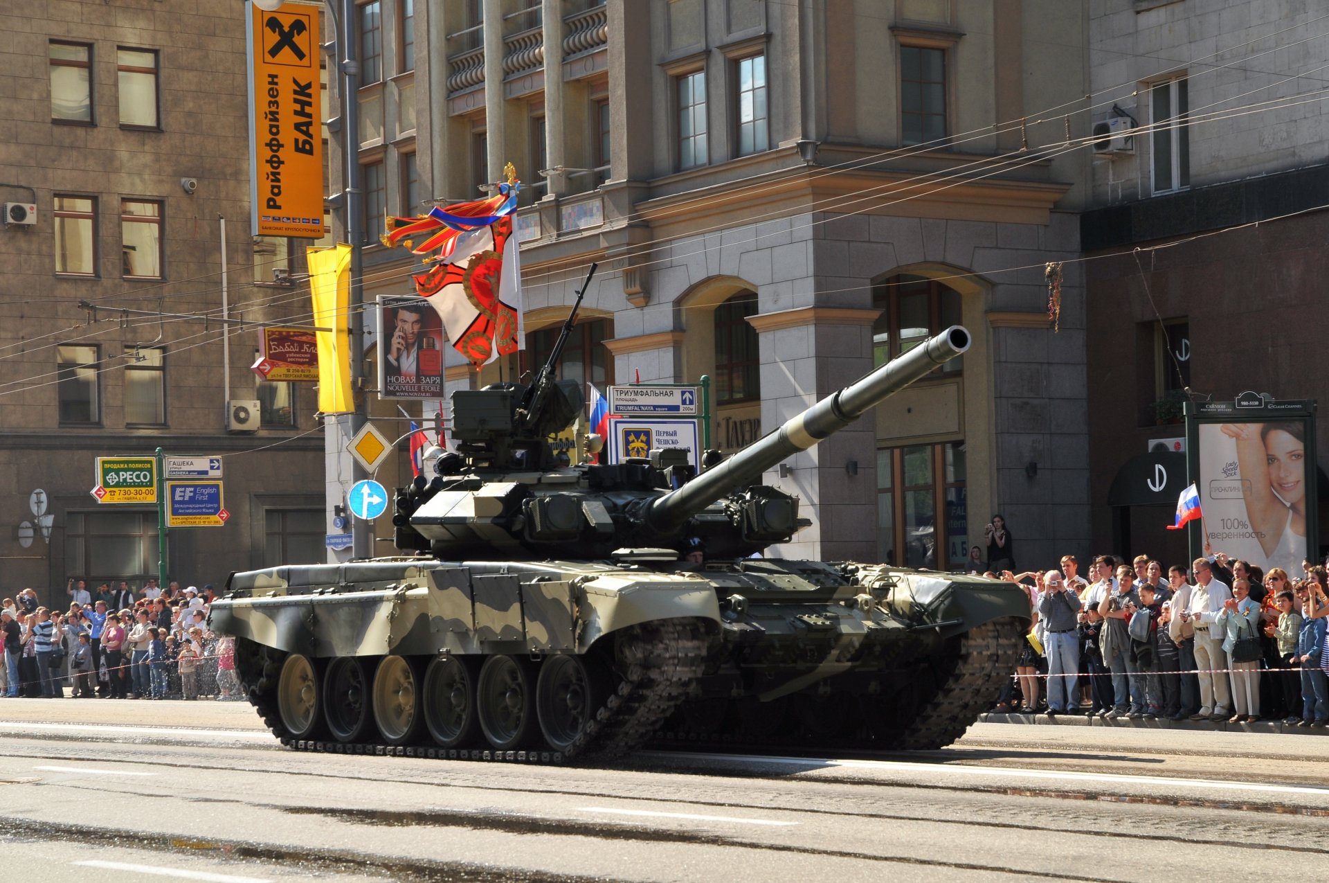 t-90 czołg rosyjski czołg główny moskwa parada wojskowa ludzie