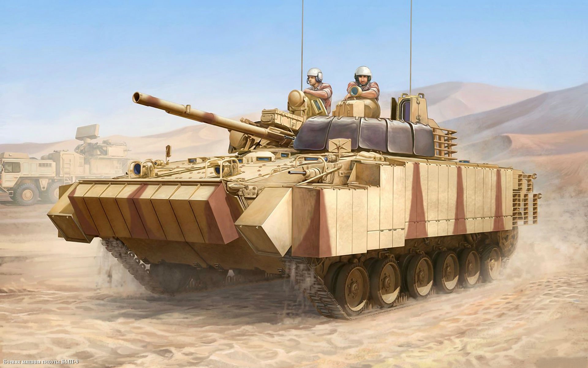 bmp-3 radziecki bojowy wóz piechoty sprzęt armia zjednoczone emiraty arabskie