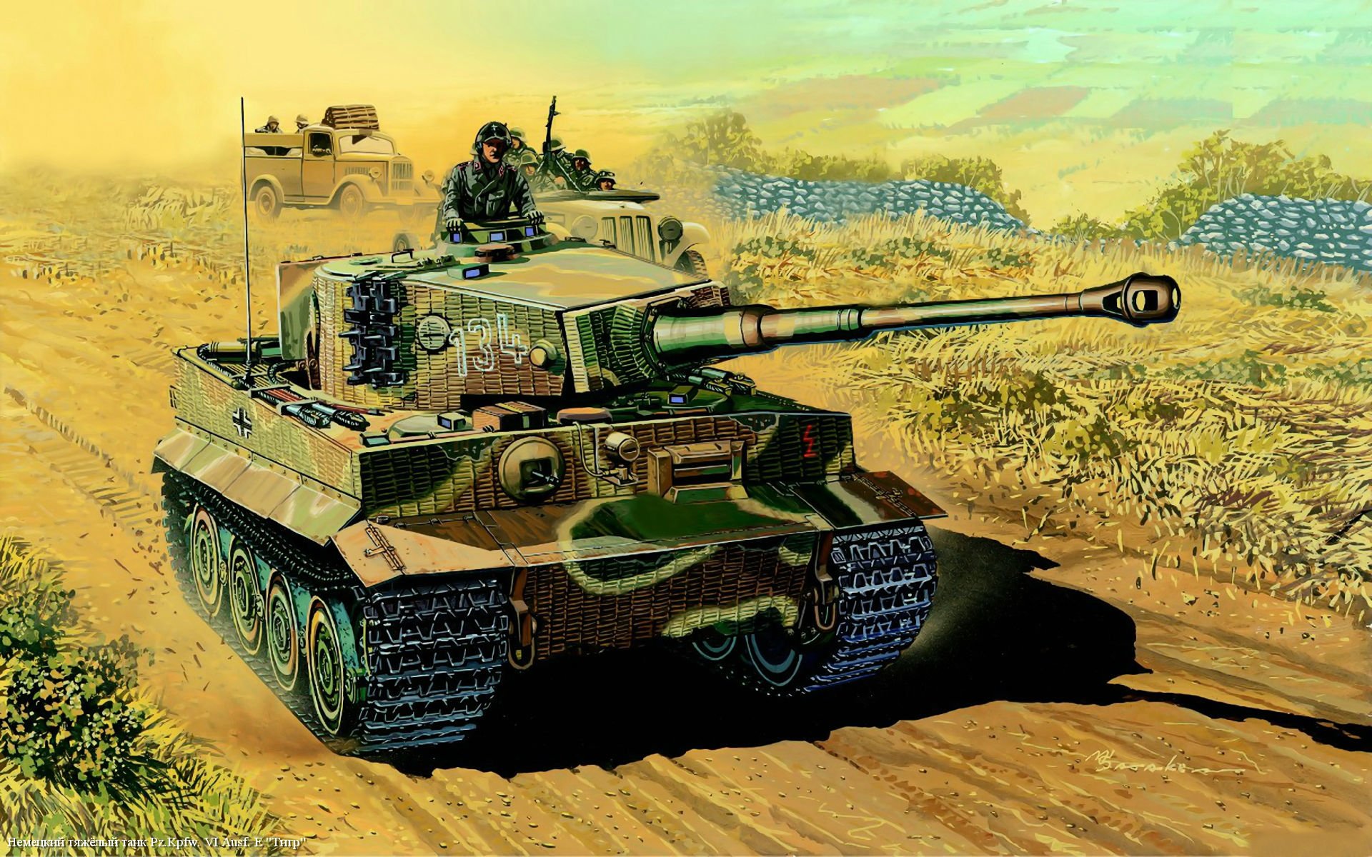 tigre allemand réservoir tankiste guerre dessin