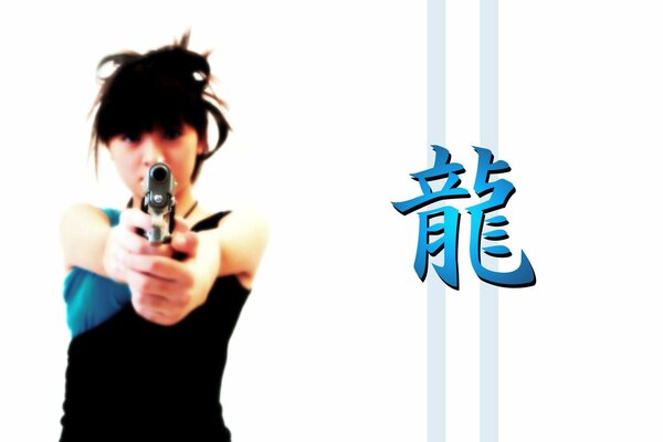 Japanese woman with a gun in her hands