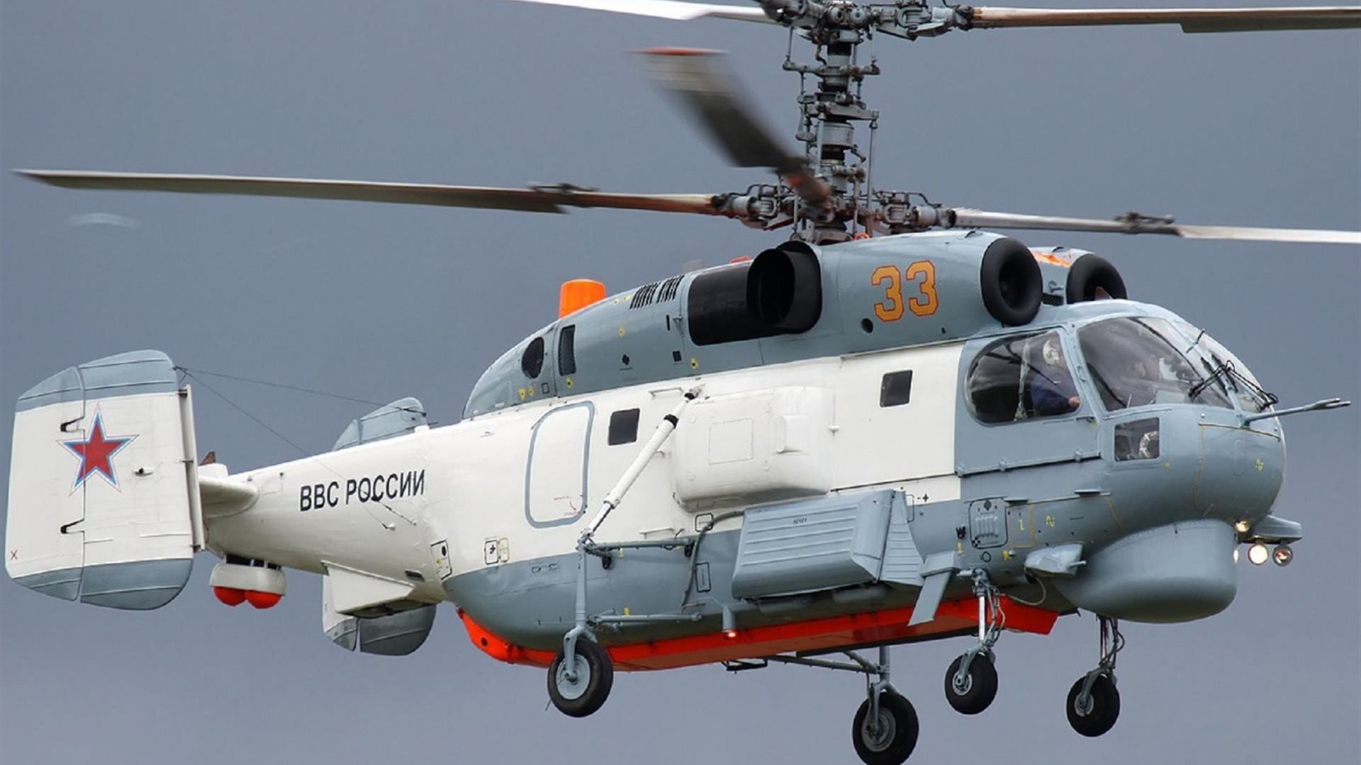 ka-27 fuerza aérea rusia altitud