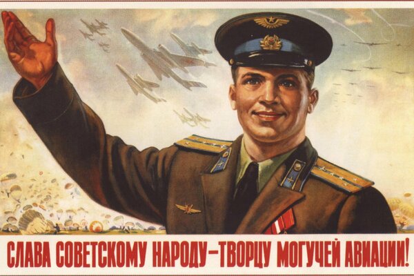 Soviet poster with an airplane pilot