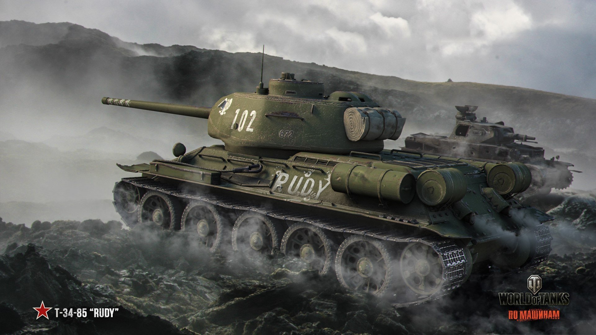 wot el mundo de los tanques wargaming.net bigworld tanques tanque tanques urss t-34-85 rudy humo