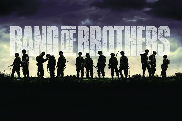 Братья по оружию заглавный постер