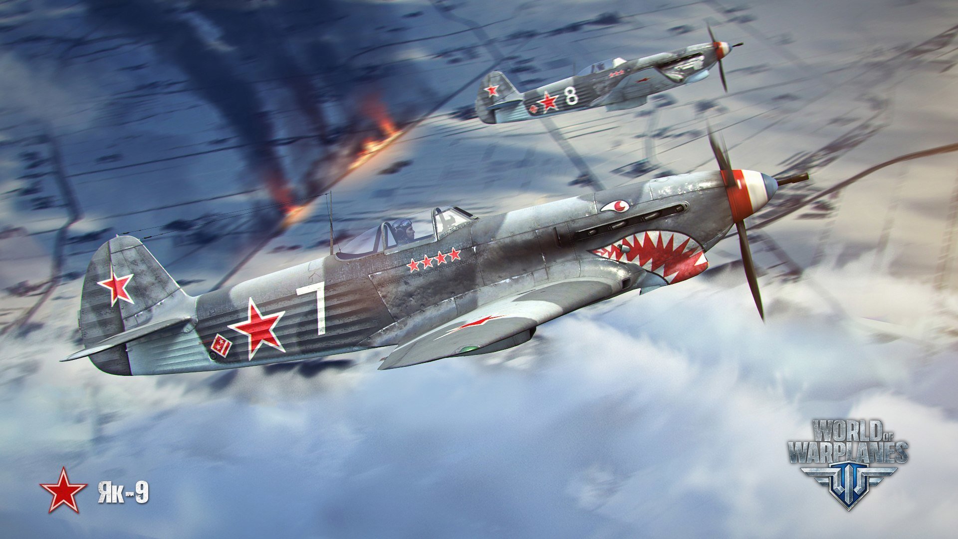 wowp die welt der warplanes die welt der flugzeuge wargaming.net mmo persha studio bigworld flugzeug arcade flugzeug arcade-flugzeug feuer wolken yak-9