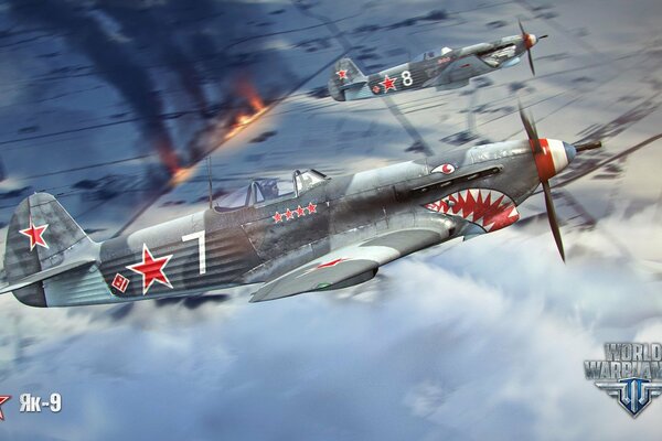 Yak-9 planes flying in the sky above the clouds