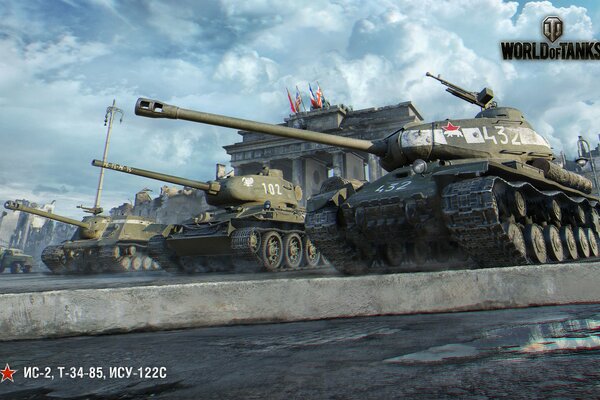 Танки из World of Tanks в Берлине