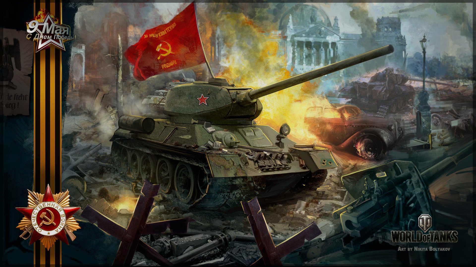 wot world of tanks wargaming.net bigworld tanks tank soviet union ussr t-34-85