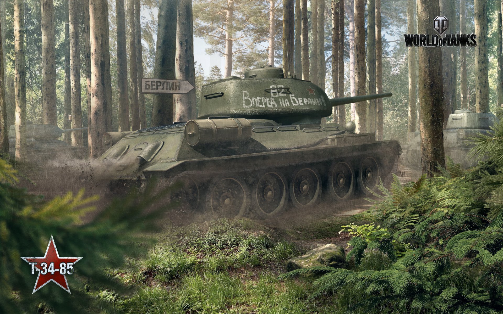 world of tanks tank forest war t-34-85