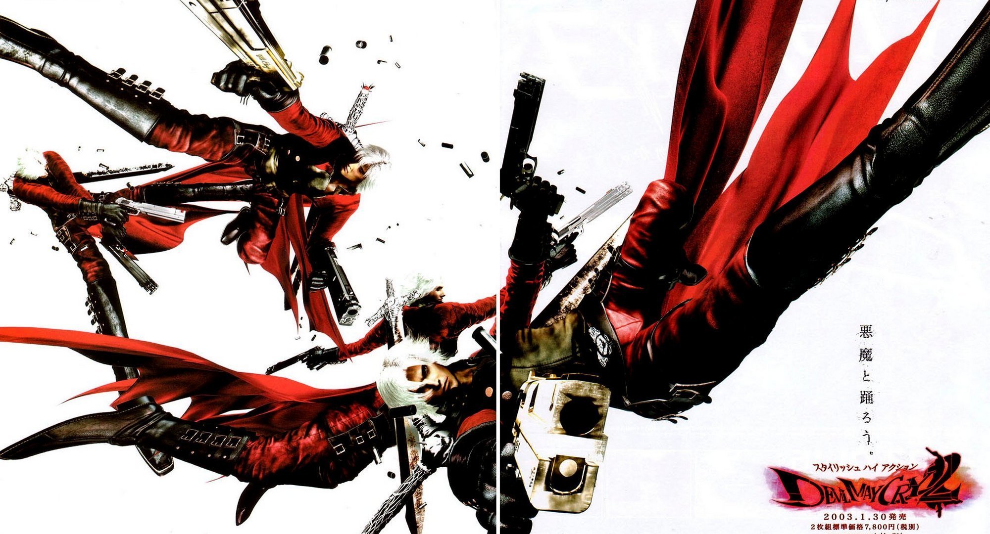 word pistlet dante dmc devil may cry 2