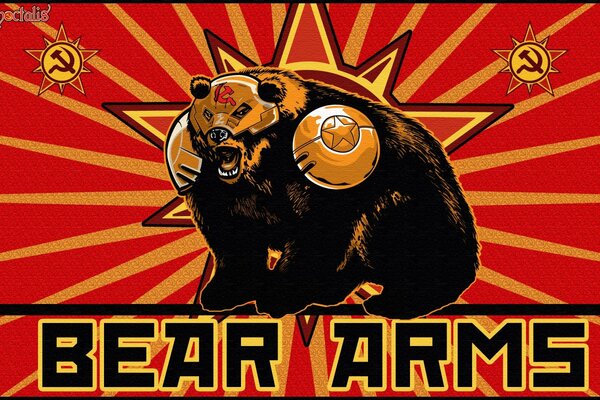 Советский штурмовой медведь из red alert 3