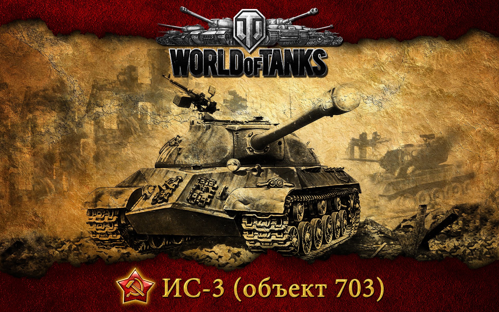 world of tanks wot tank is-3 soviet