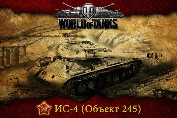 Tanks Computer Game Online