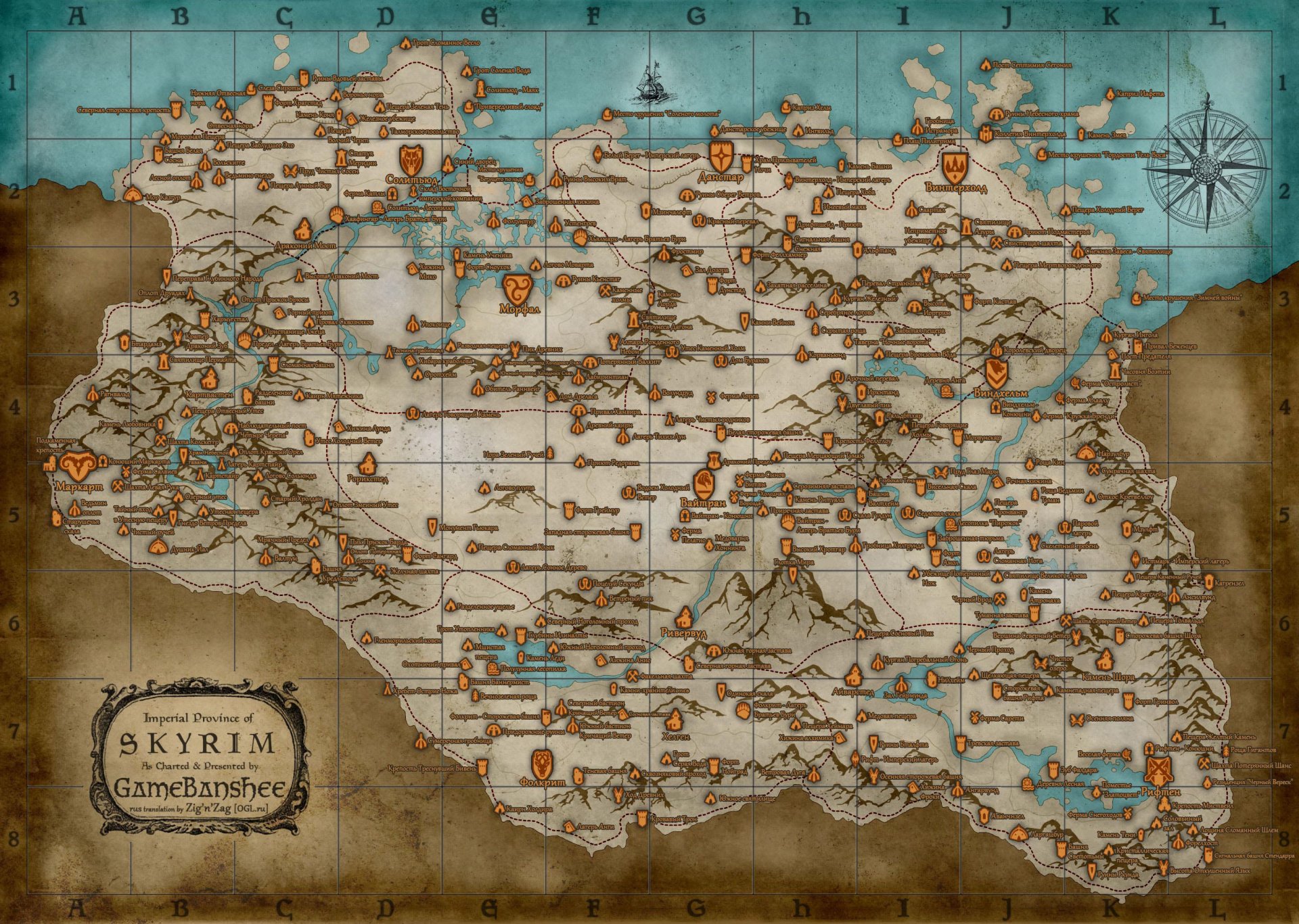 the elder scrolls tpp skyrim skyrim map