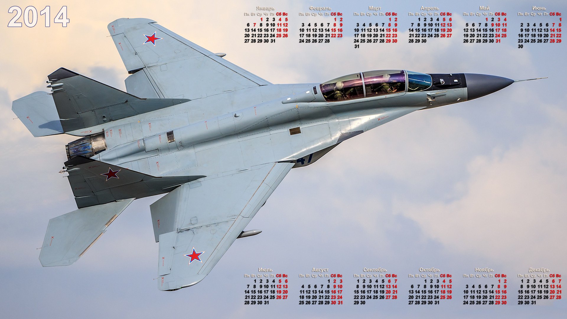 mig-35 multi-purpose caccia calendario