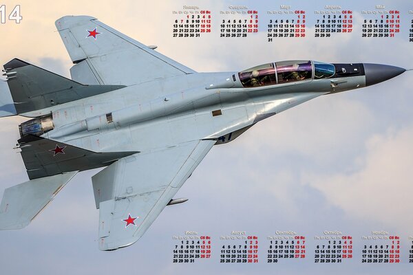 2014 calendar with a fighter jet