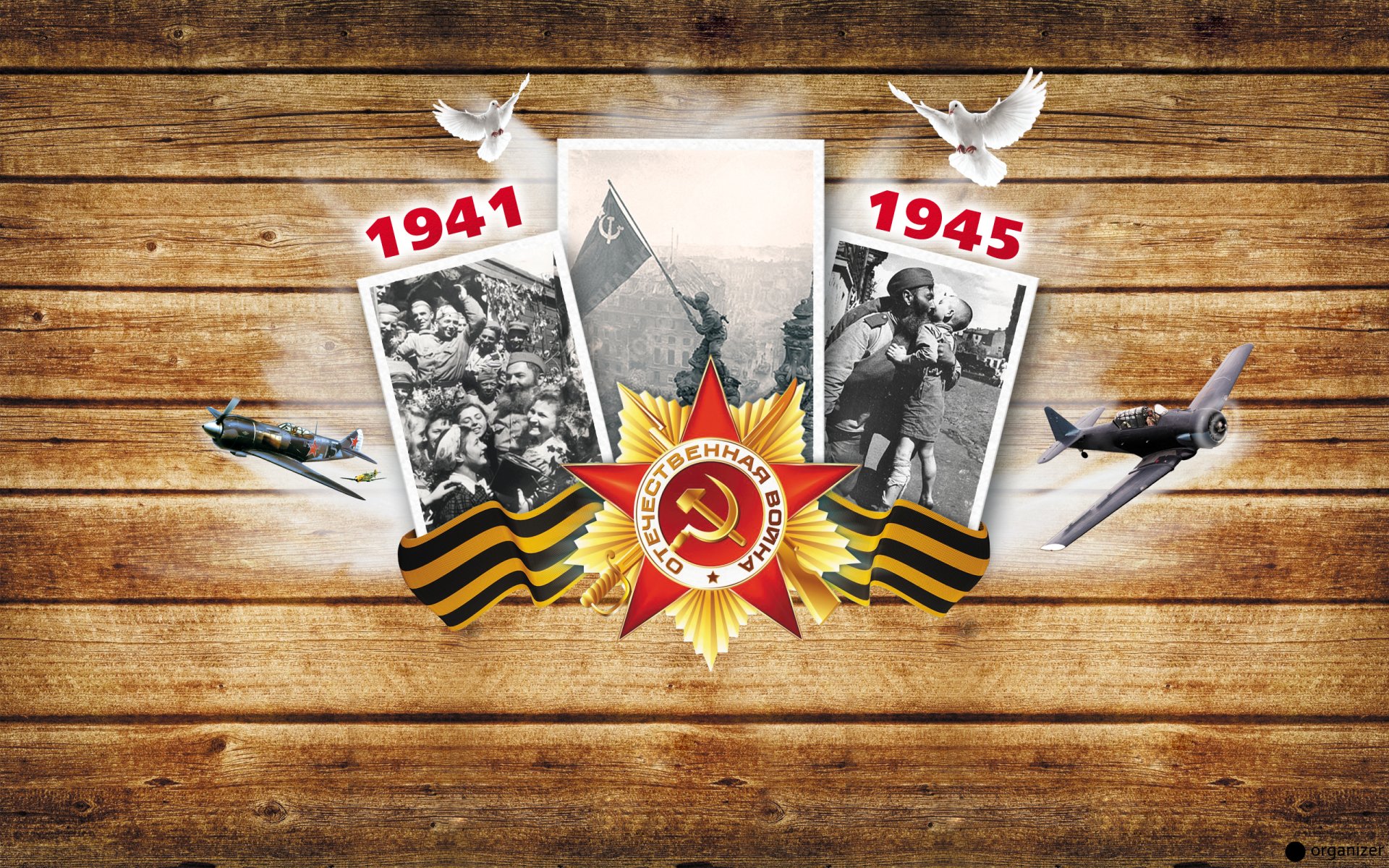 may 9 holiday victory day bob the great patriotic war background desktop may 9 tree textures belt st. george s ribbon star medal star hero photo old pictures planes organizer