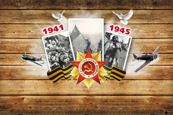 Victory Day desktop background!