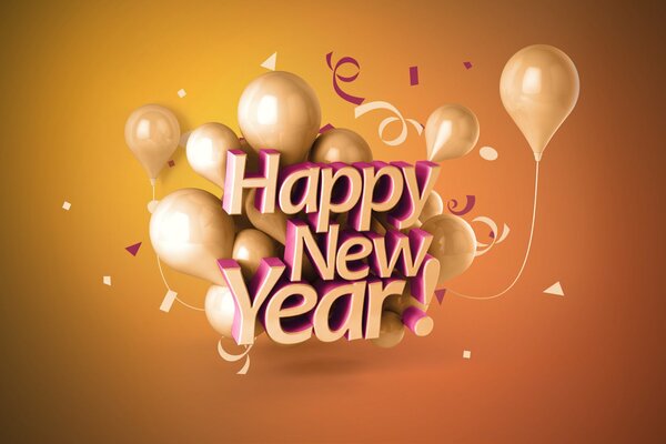 Поздравление с новым годом с шарами