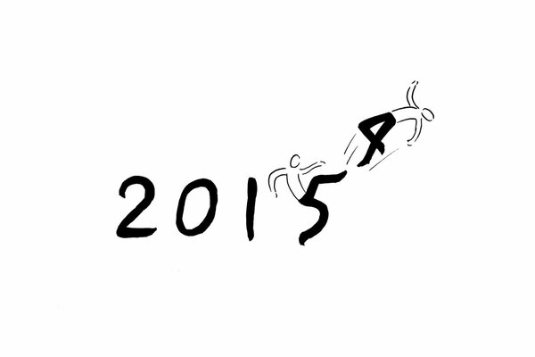 Надпись 2015, пинающая 2014 год