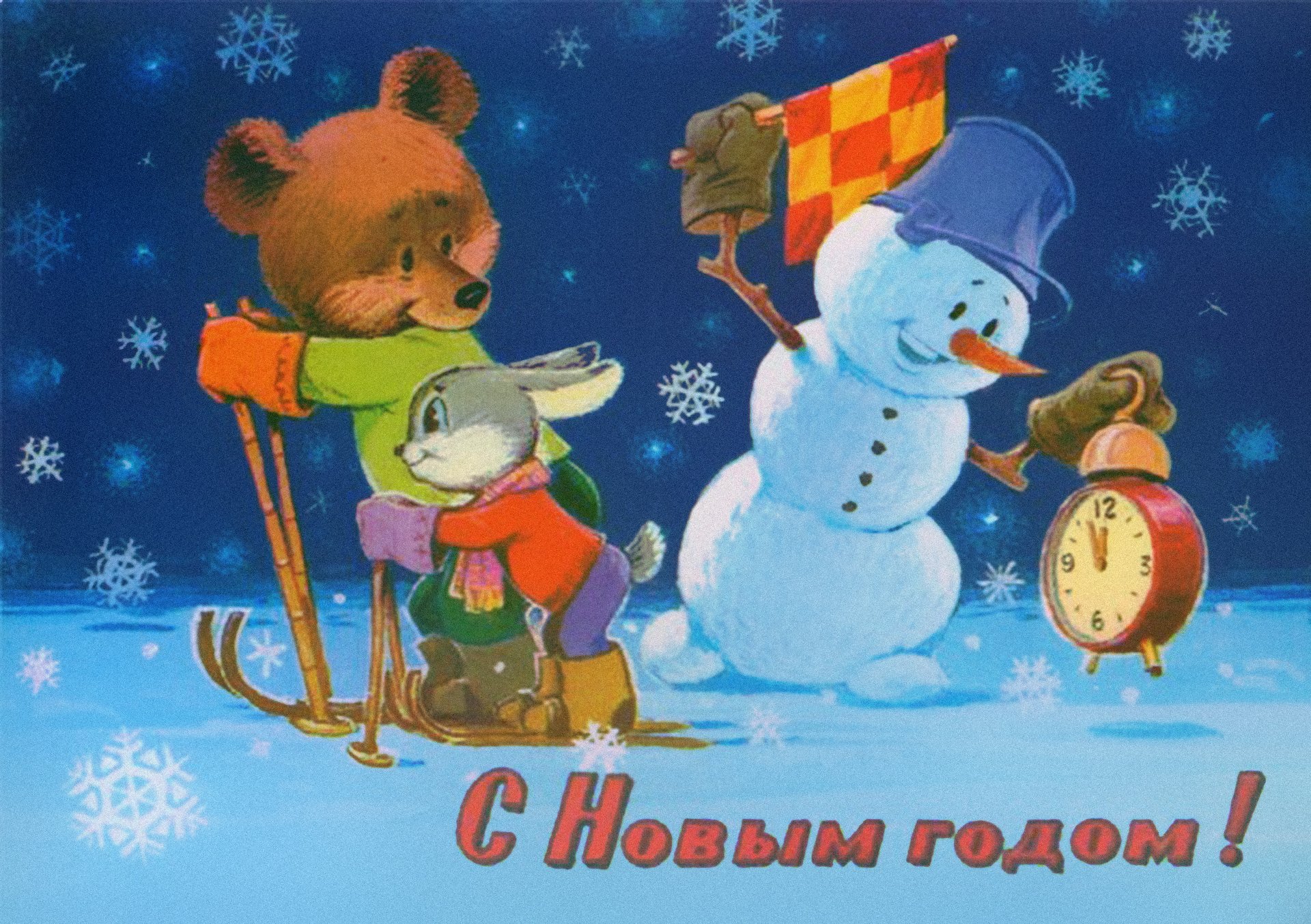 2014 new year holiday snowman bunny teddy bear skiing snow