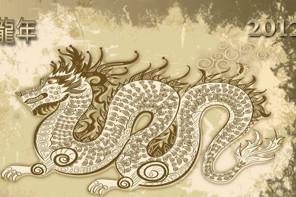 2012 calendar cover with Chinese dragon