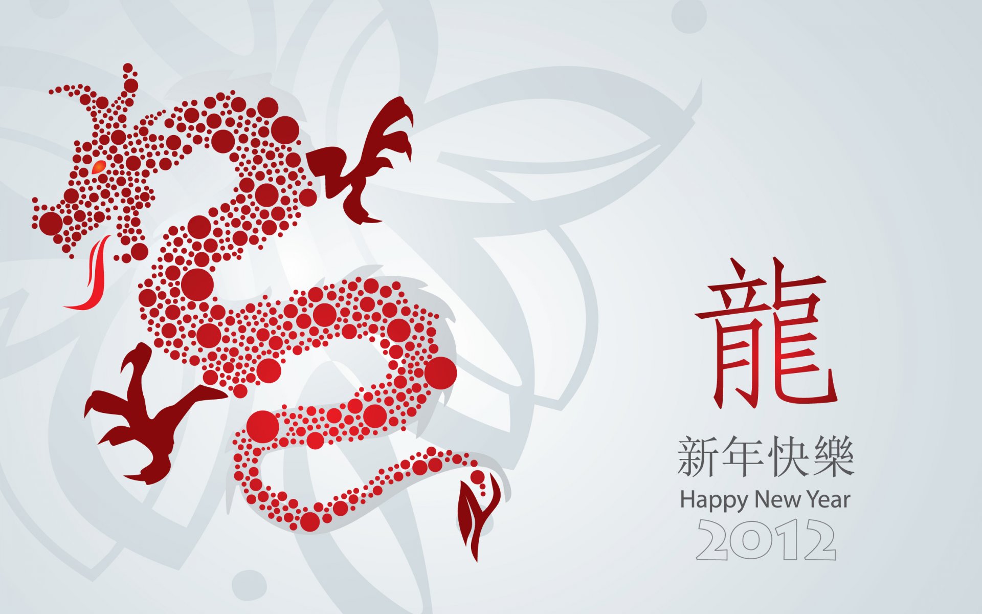 new year holiday 2012 dragon red circles white background hieroglyphs words numbers rest merry christmas white