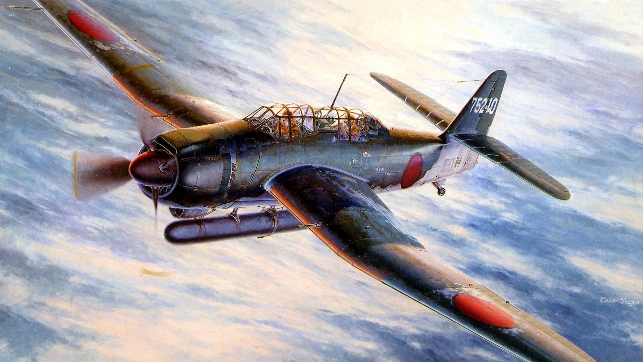 kunst himmel aichi b7a rusei aichi b7a rusei japanisch deck torpedobomber ww2 zeichnung