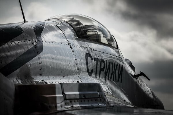 Coupe de cheveux MIG - 29