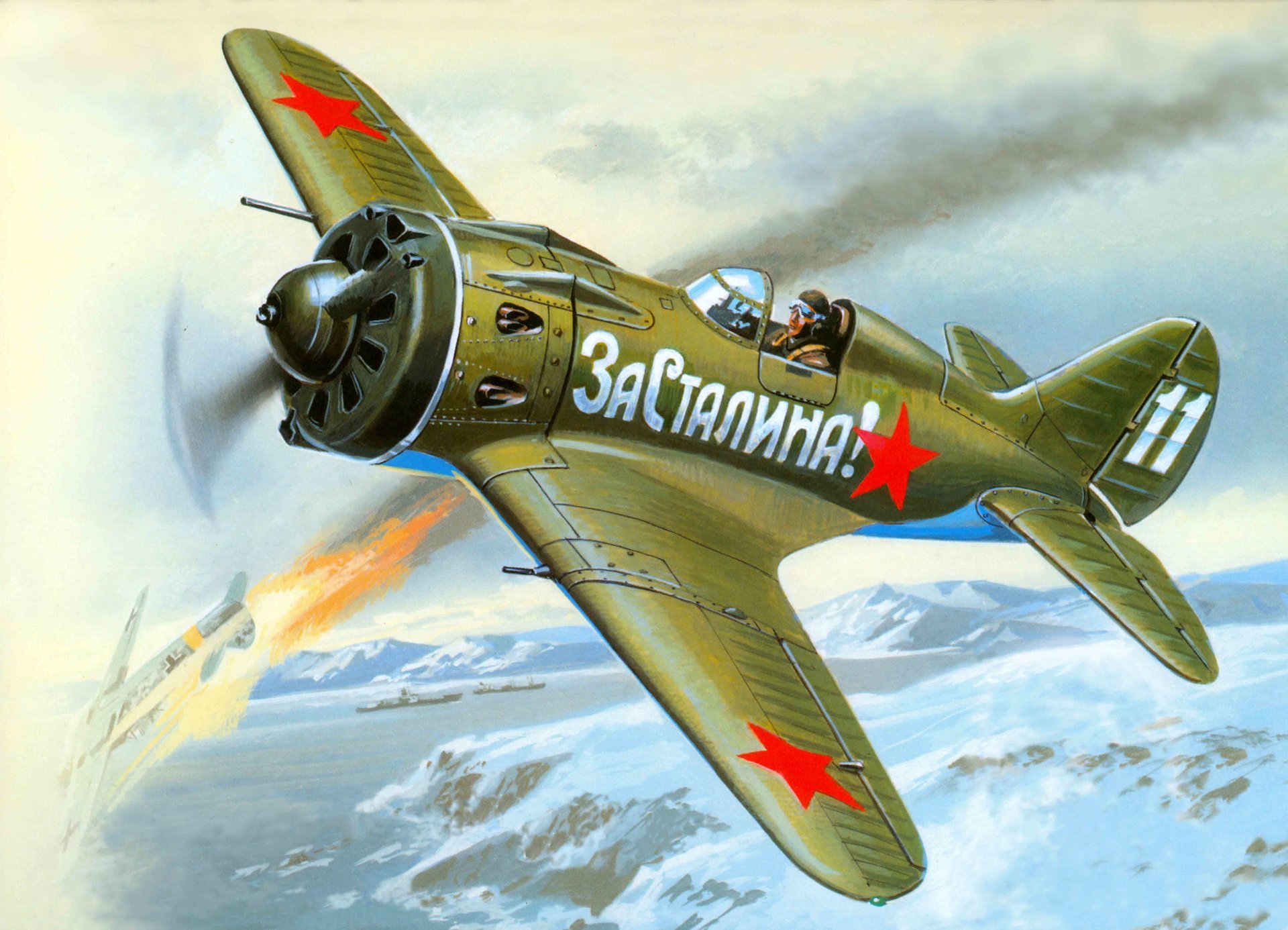 arte avión i-16 apodo ishachok soviético monomotor pistón luchador monoplano 30-xg creado en okb polikarpova fuerza aérea urss segunda guerra mundial ww2